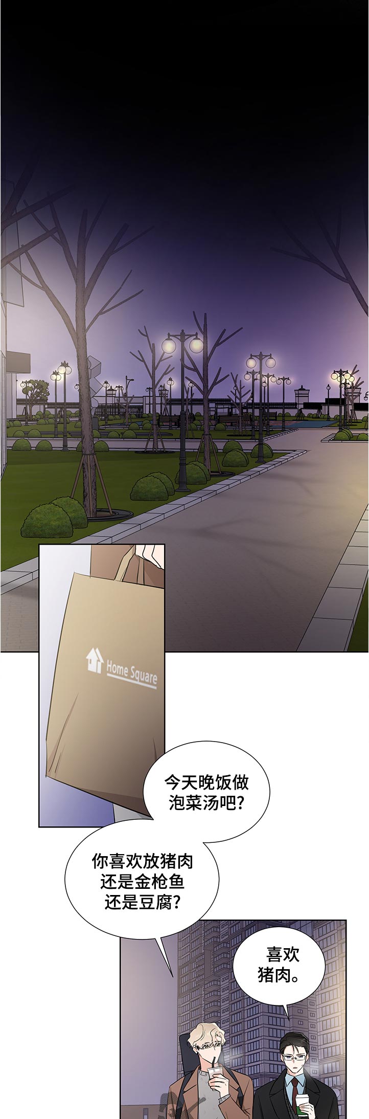 第39话7