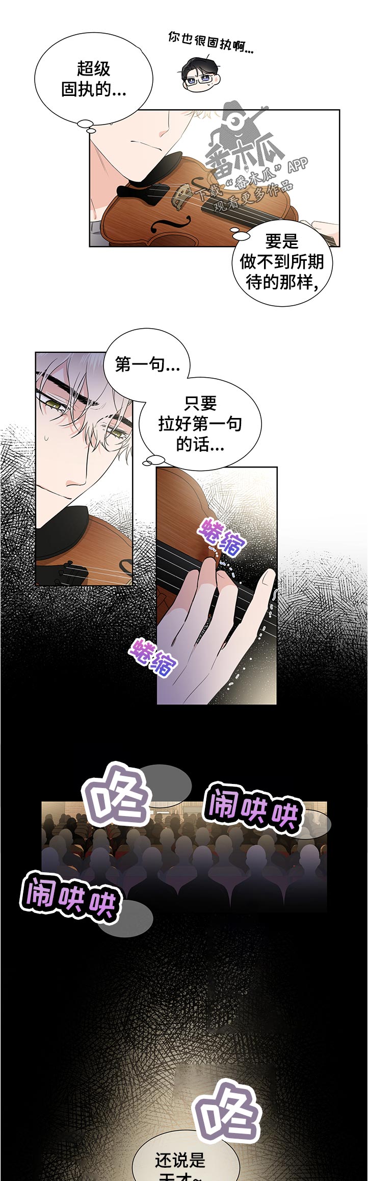 第38话0
