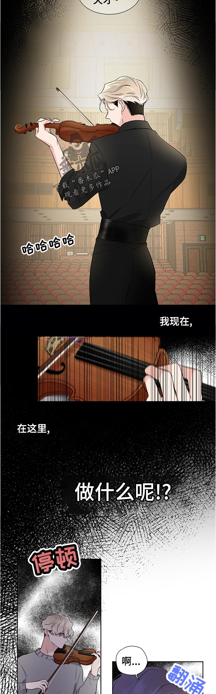 第38话1