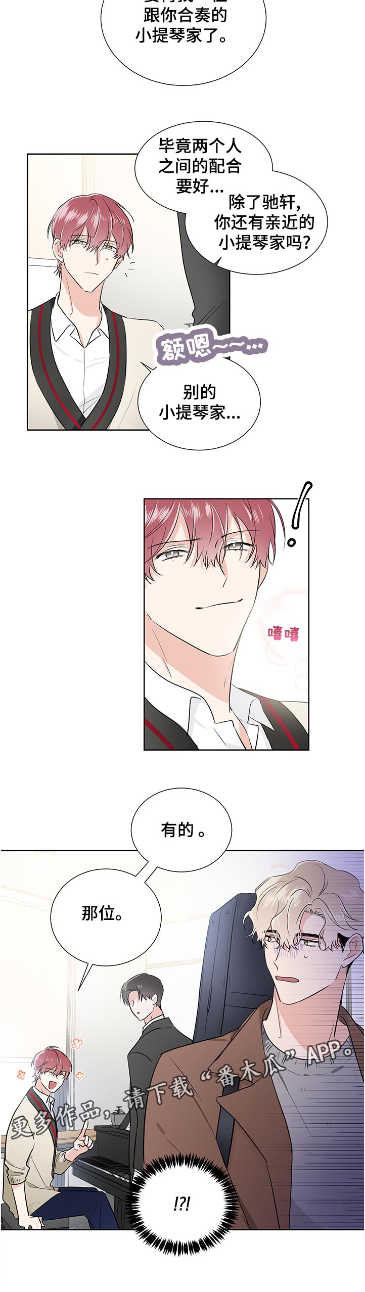 第38话11