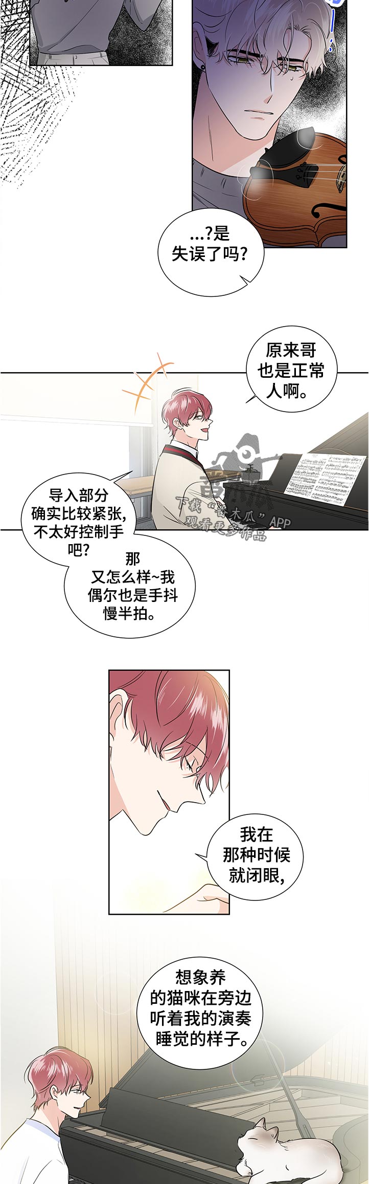 第38话2