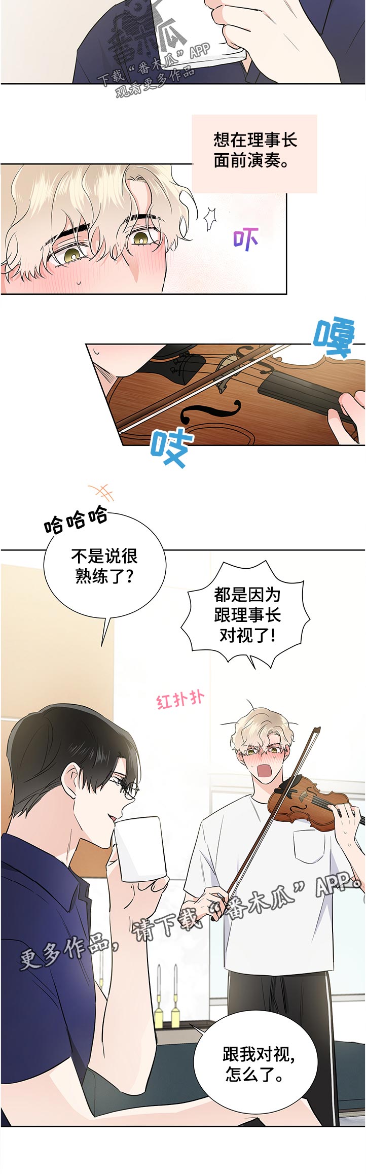 第38话5