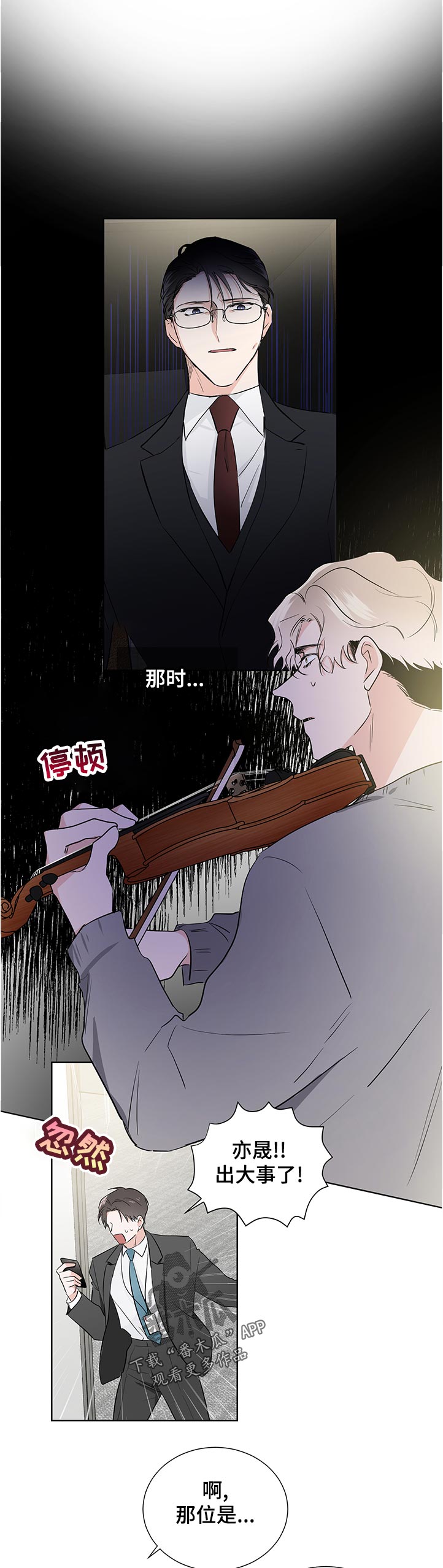 第38话9