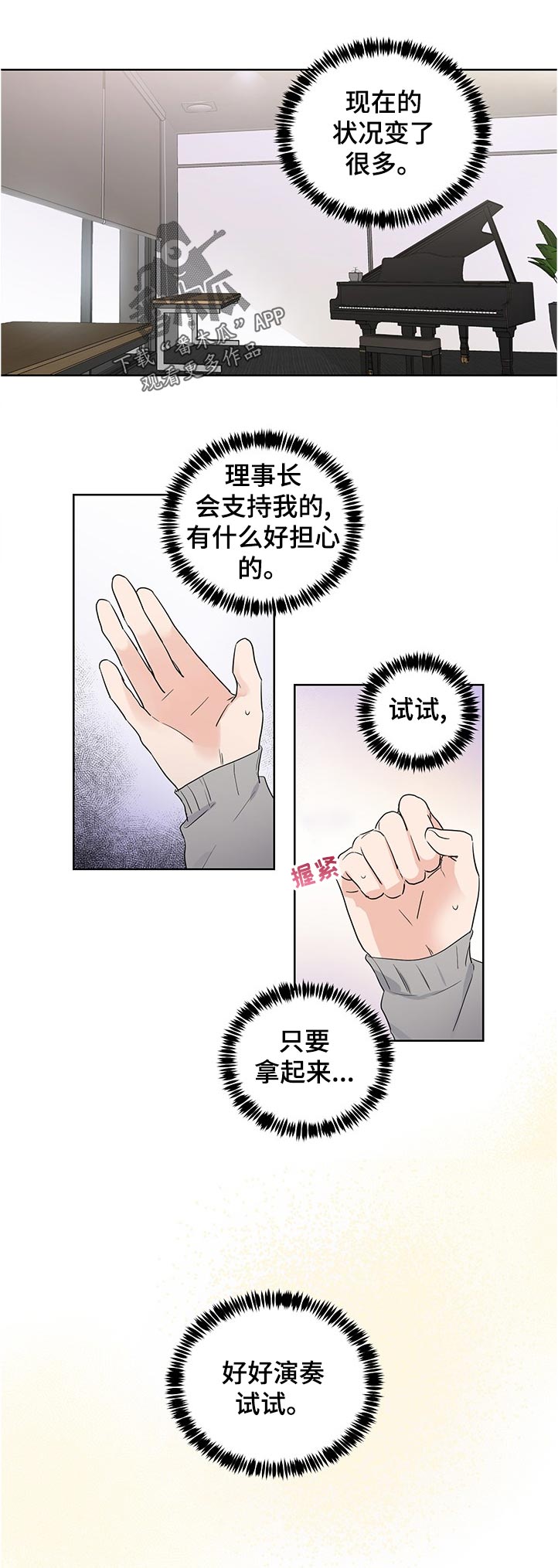 第37话1