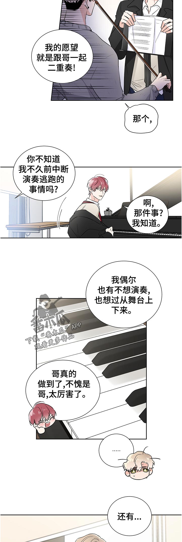 第37话10