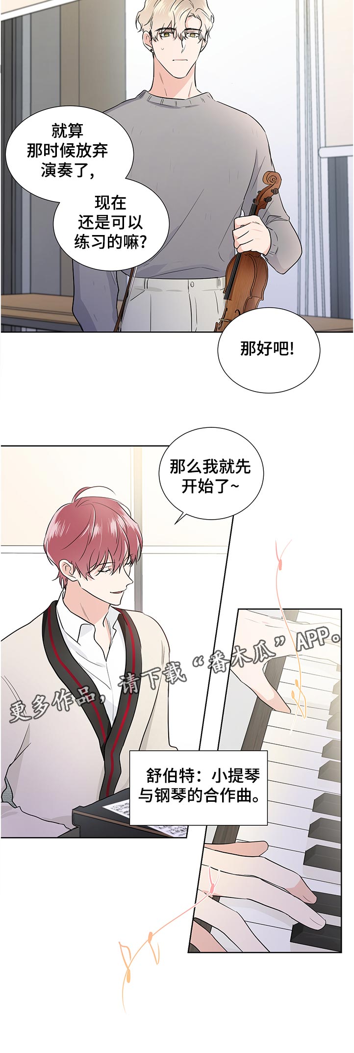 第37话11