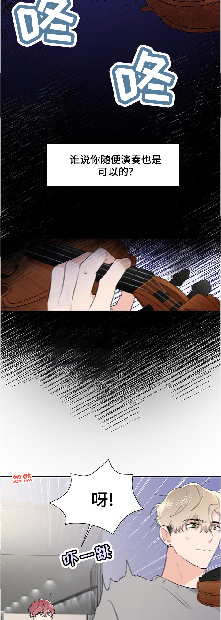 第37话3