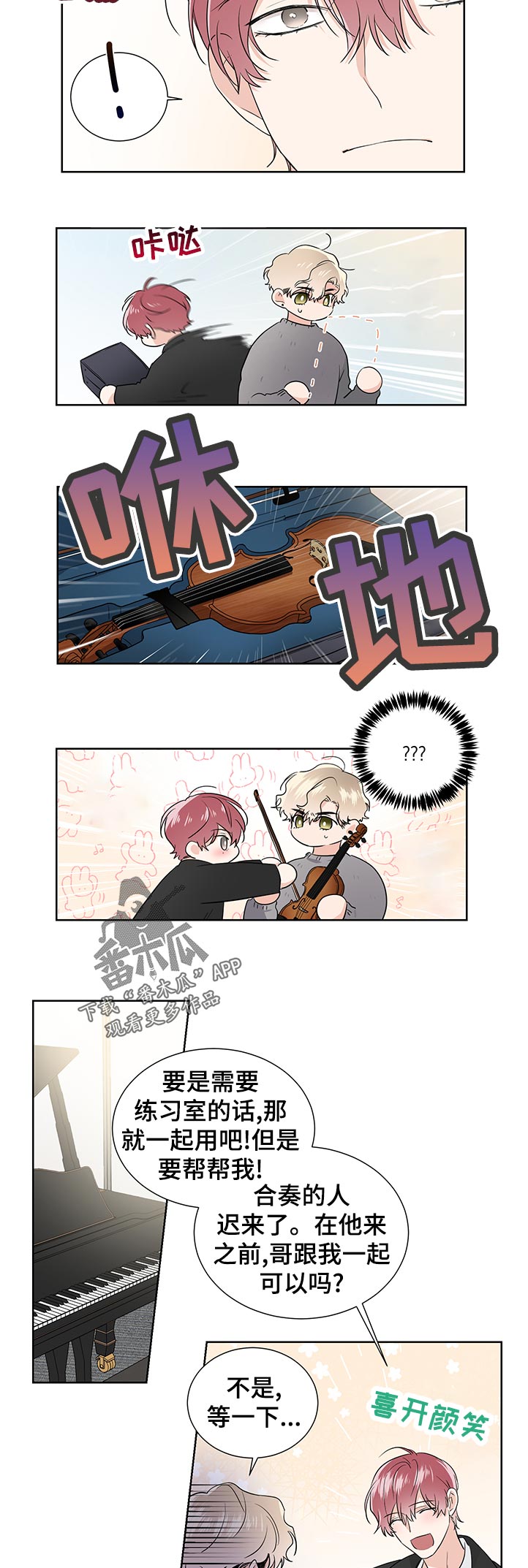 第37话9