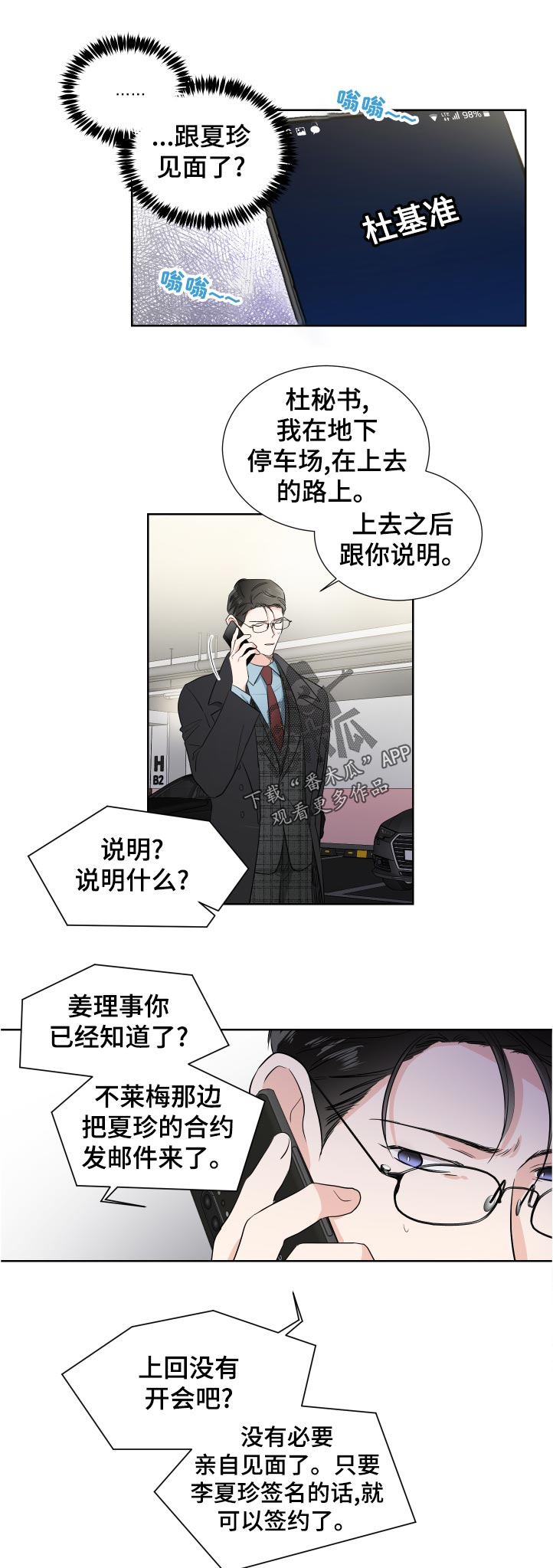 第36话0
