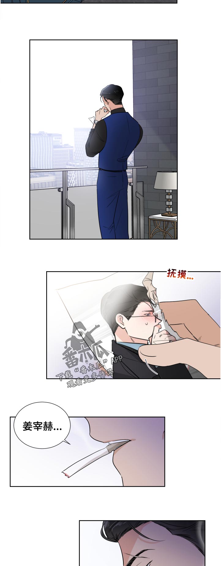 第36话10