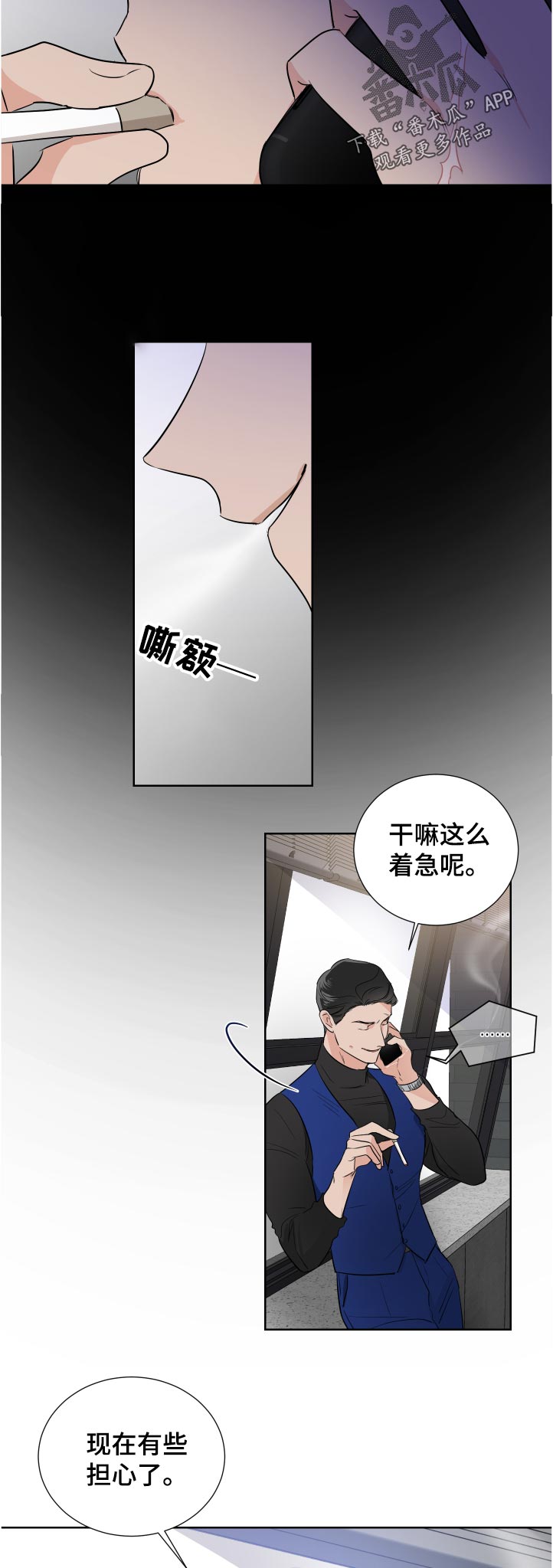 第36话3