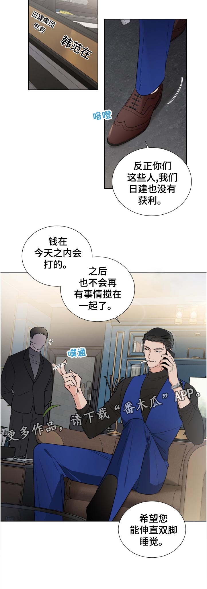 第36话5