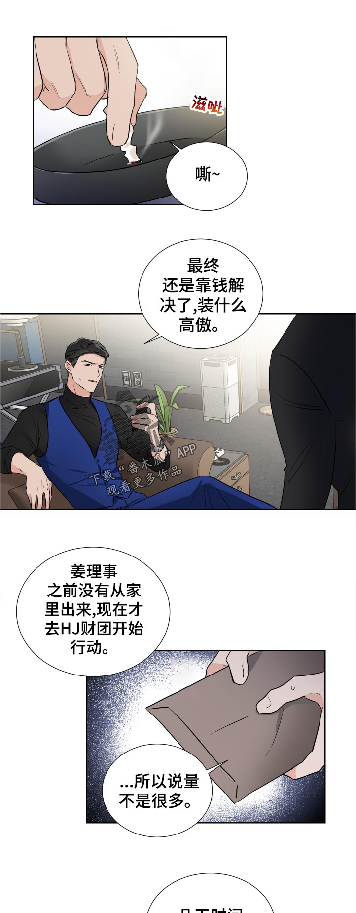 第36话6