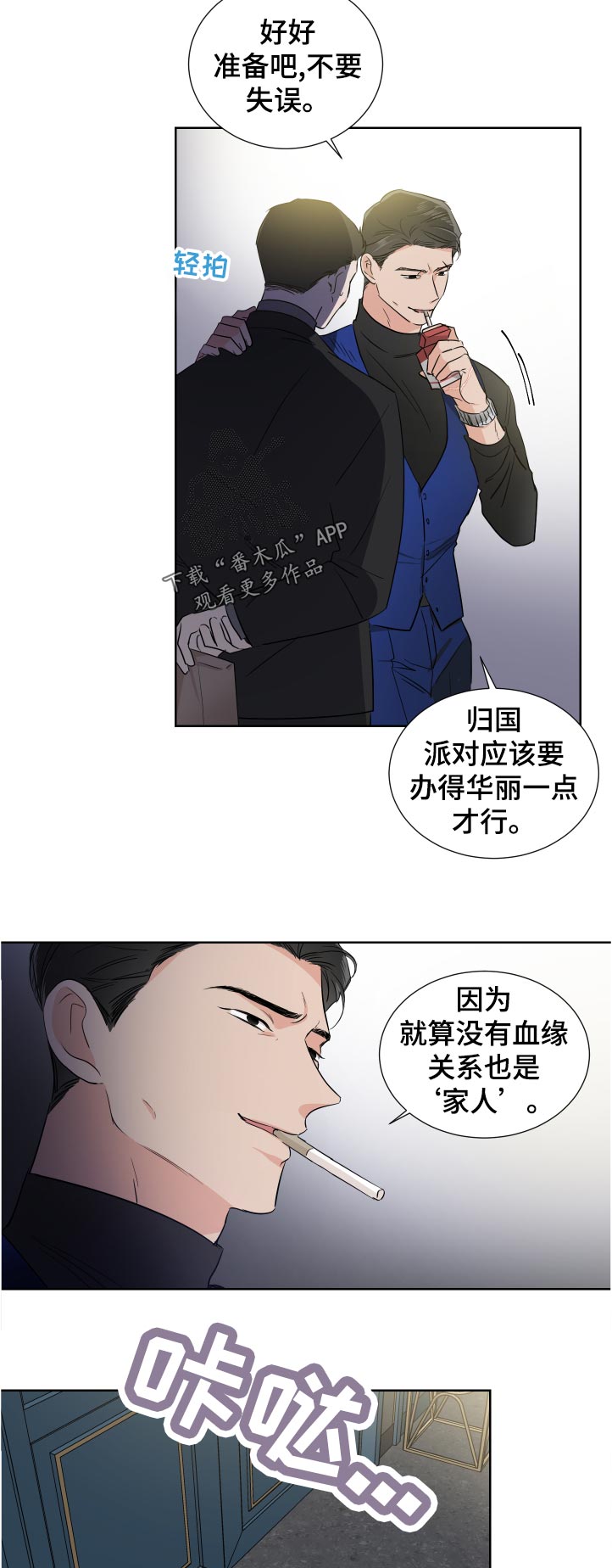 第36话9