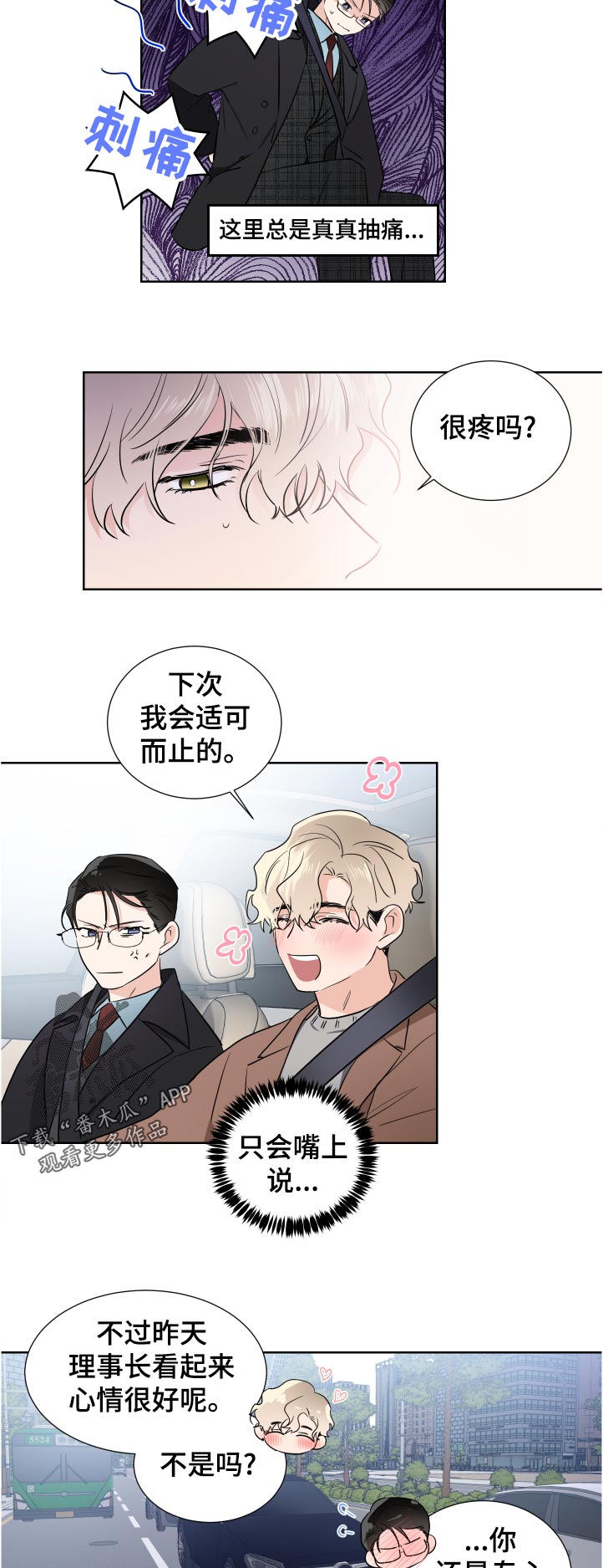 第35话1