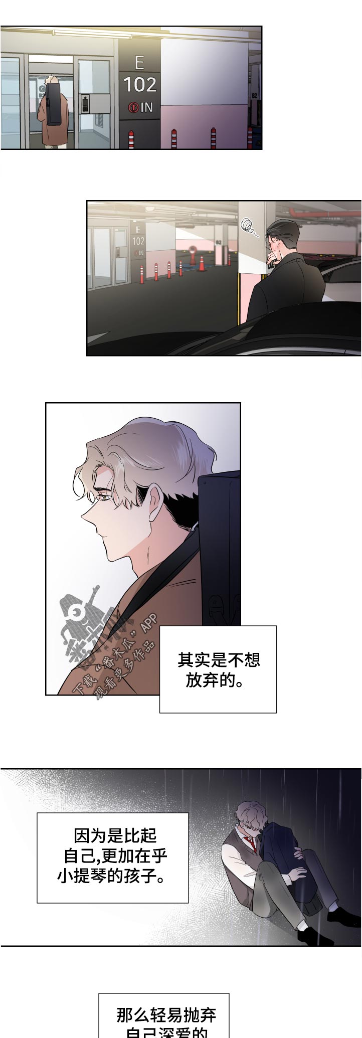 第35话10