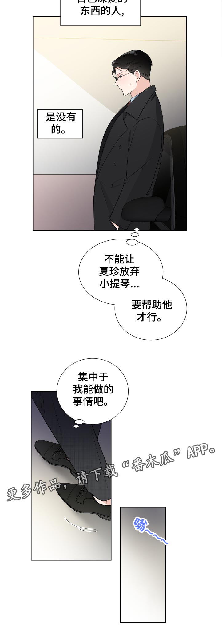 第35话11