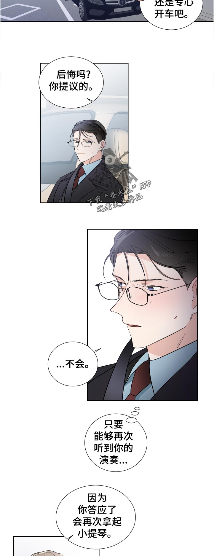 第35话2