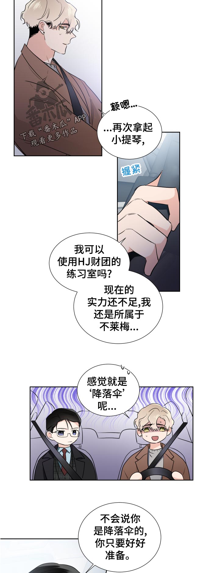 第35话3