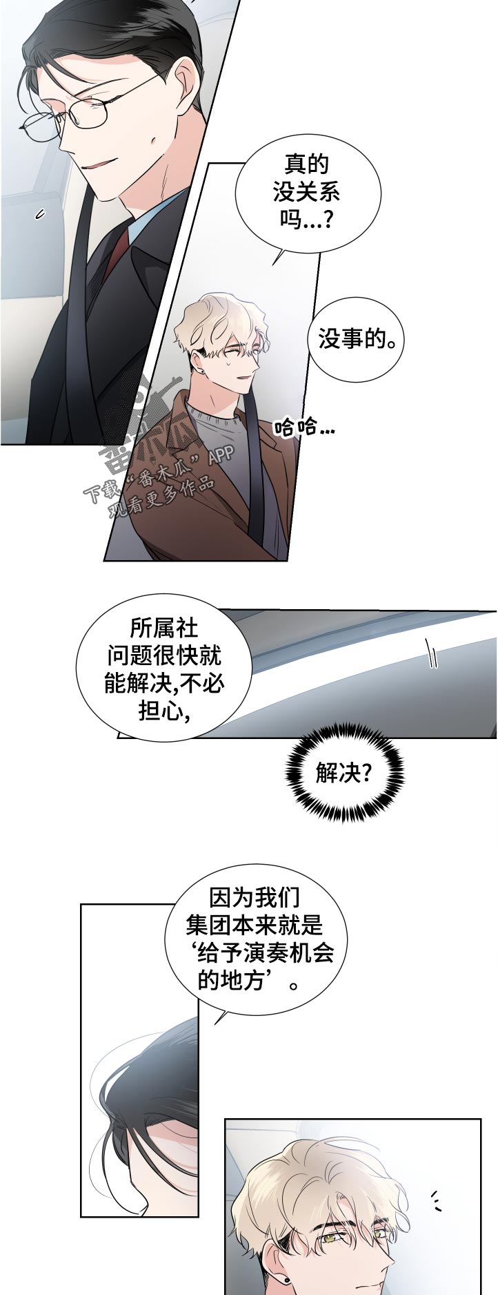 第35话4