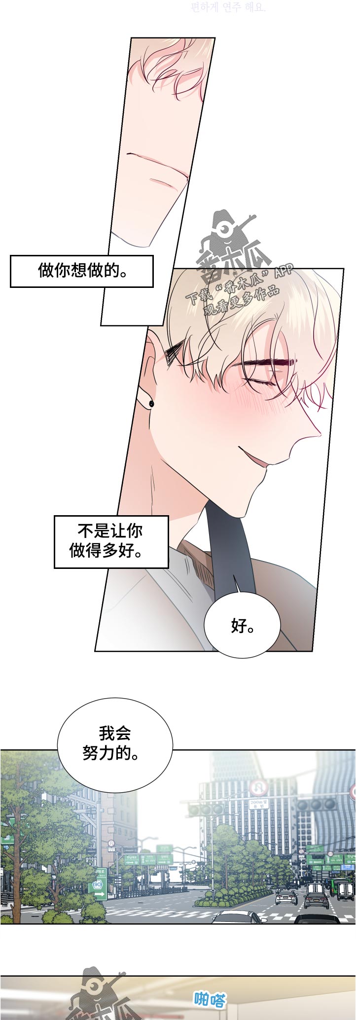 第35话6