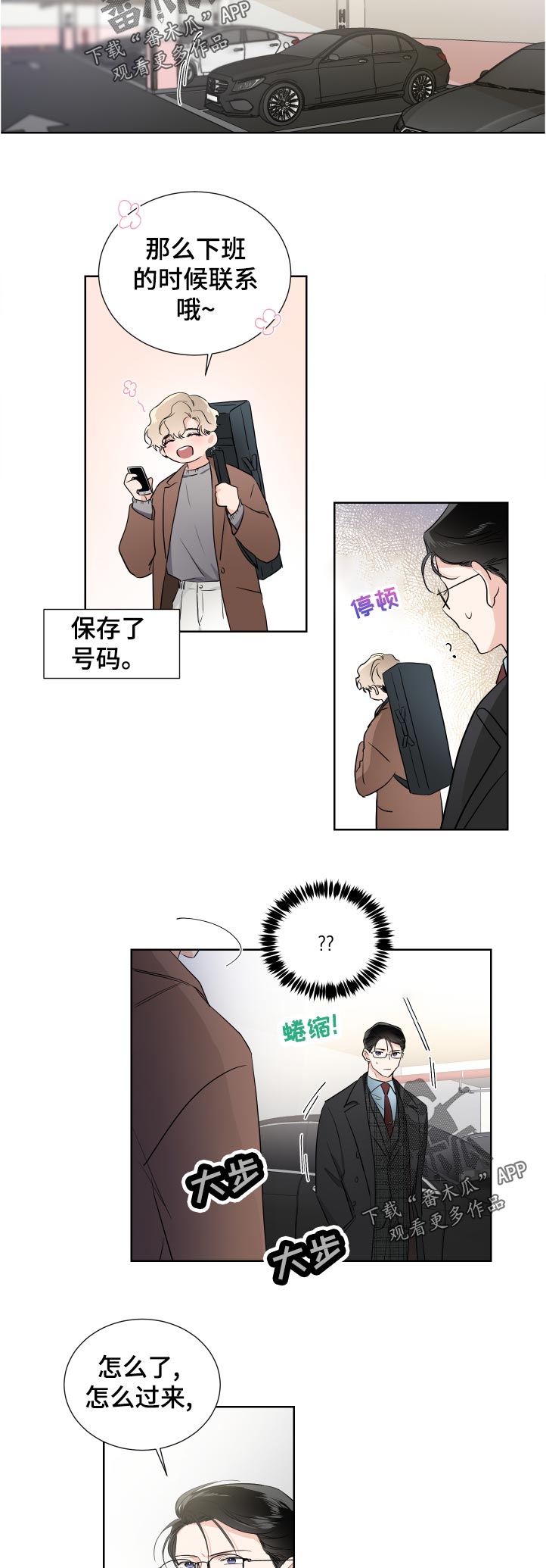 第35话7