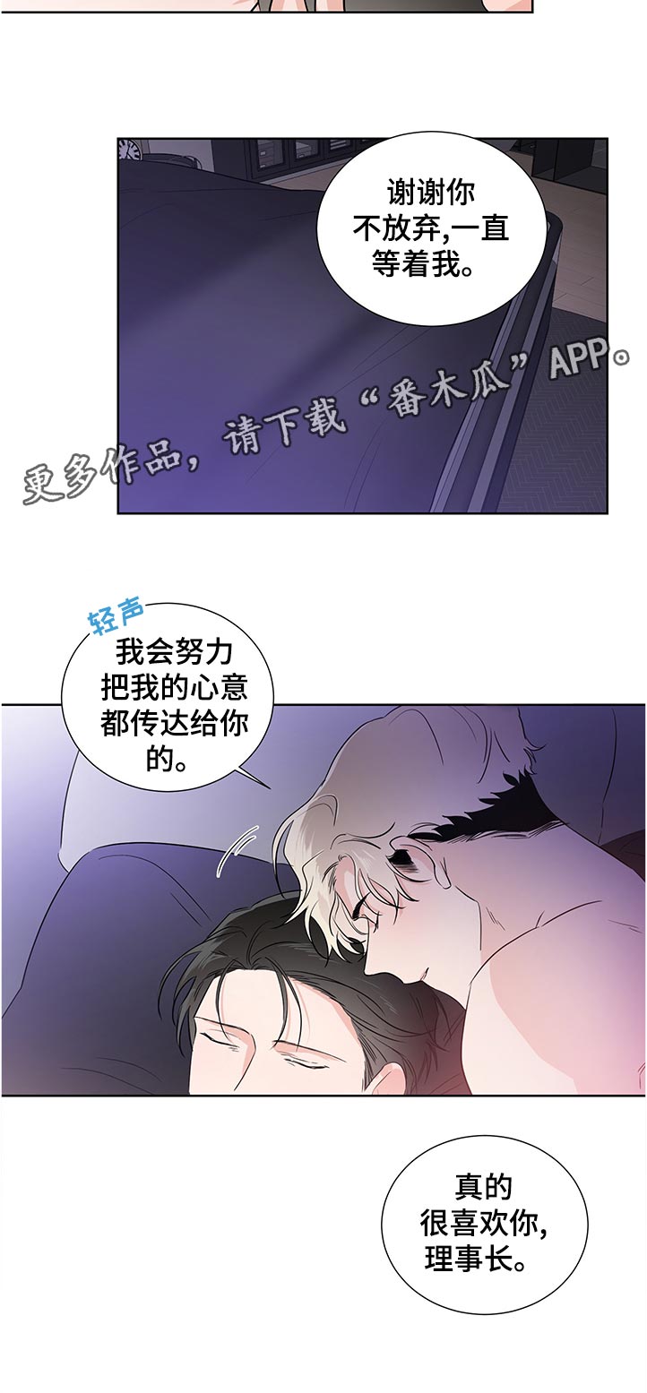 第34话11