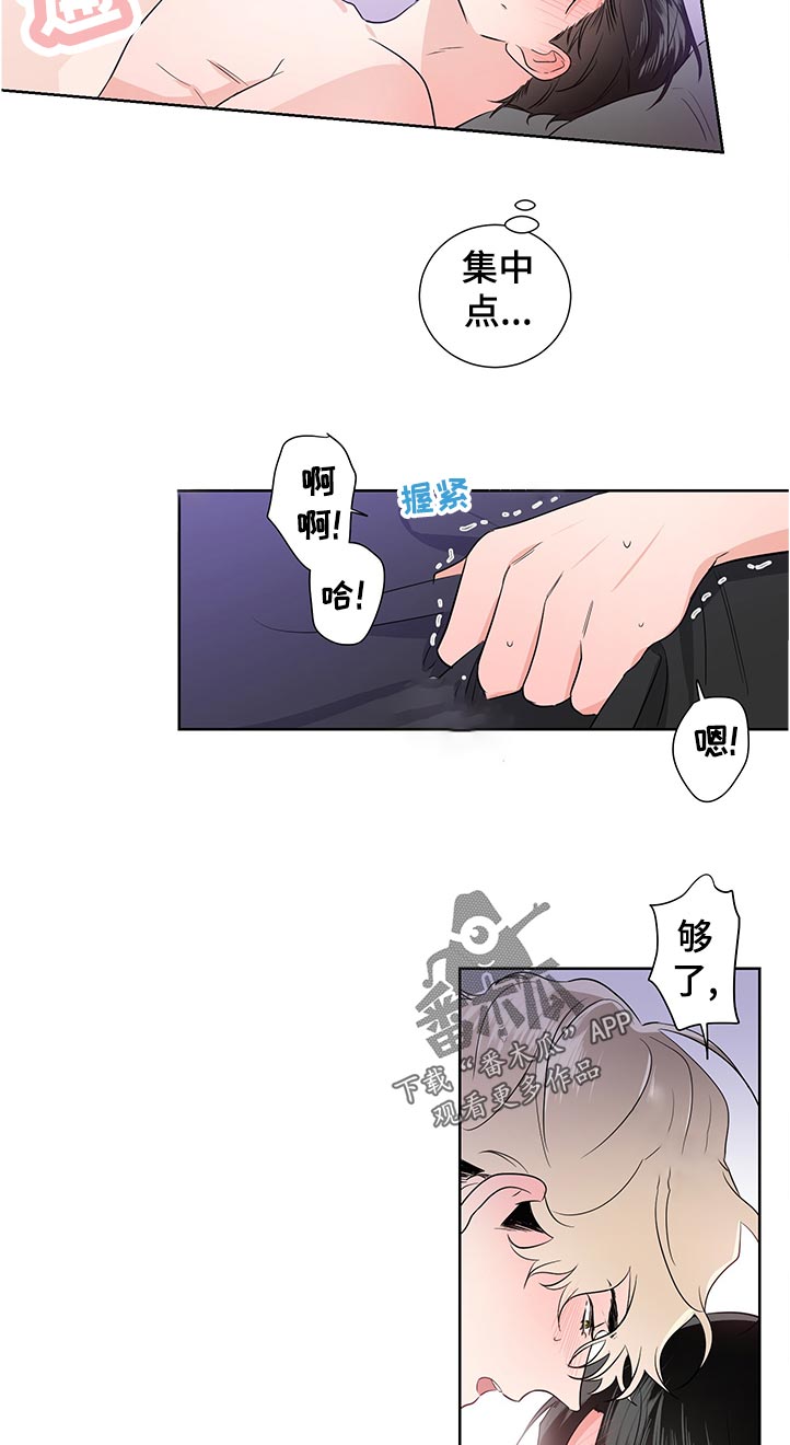 第34话3