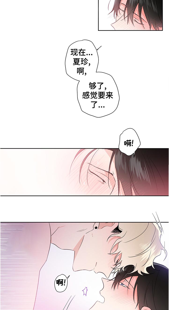 第34话4
