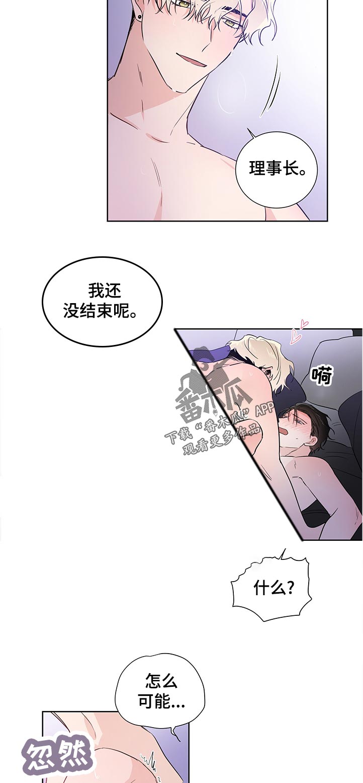 第34话7