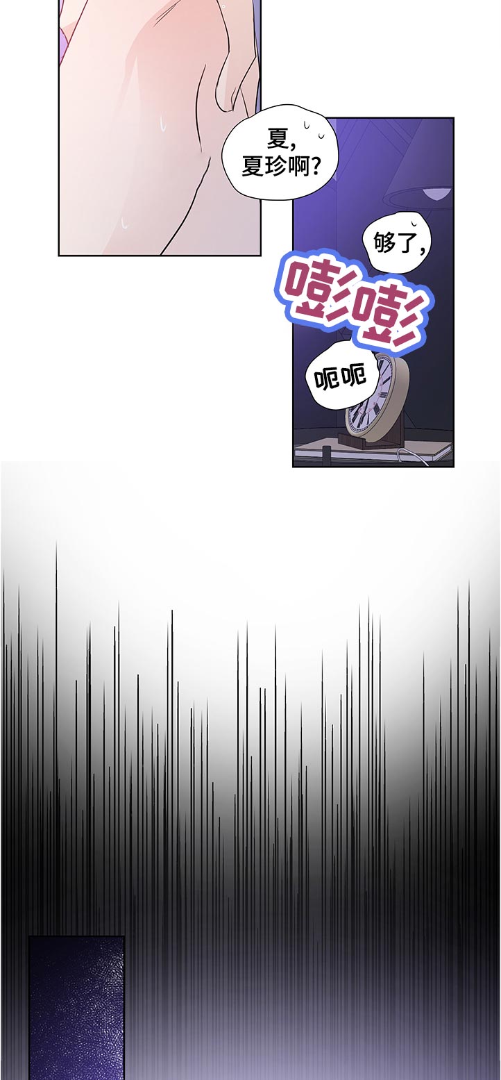 第34话8