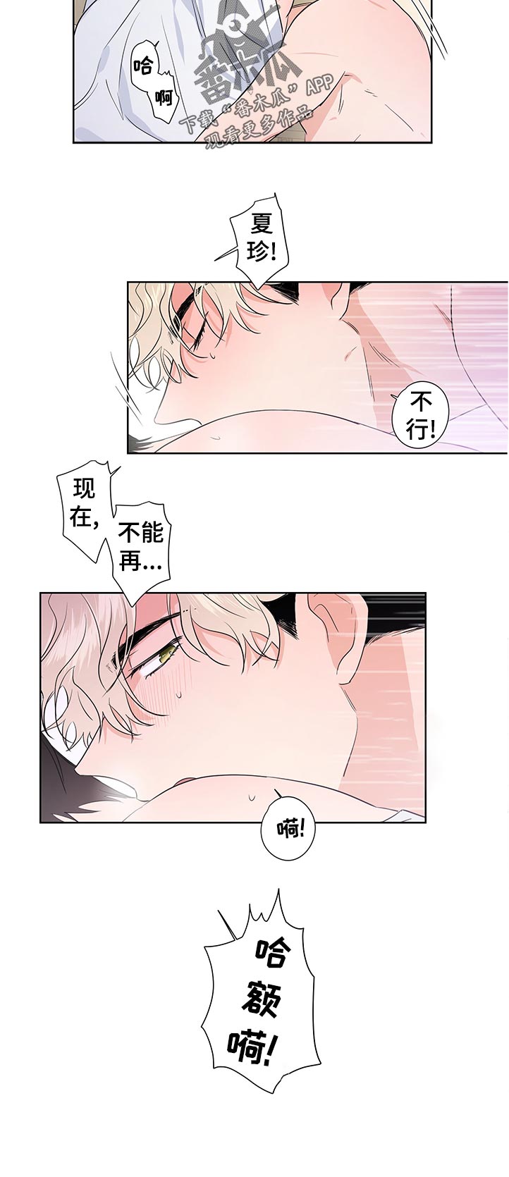 第33话1