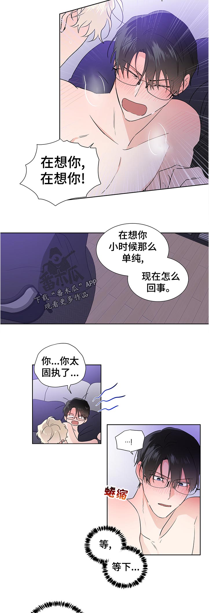 第33话10