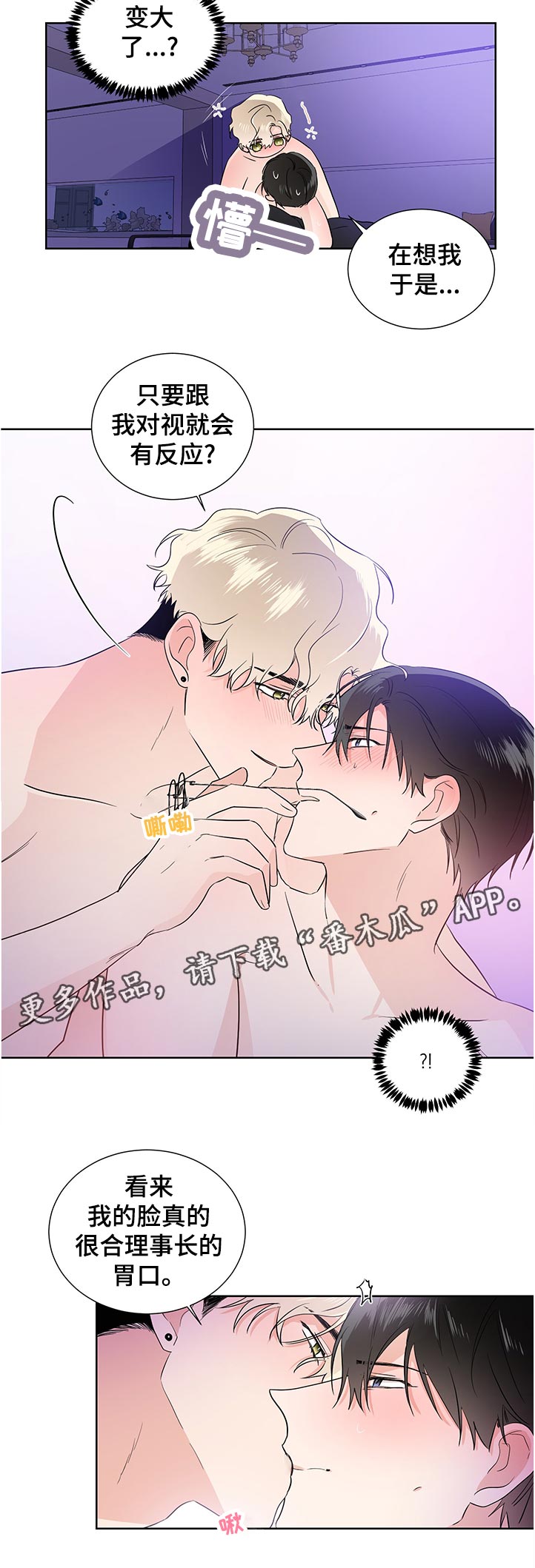 第33话11