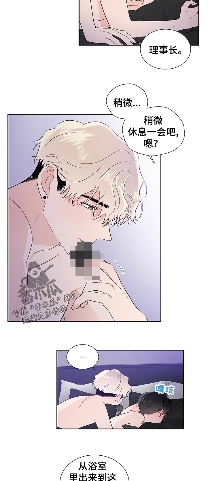 第33话4