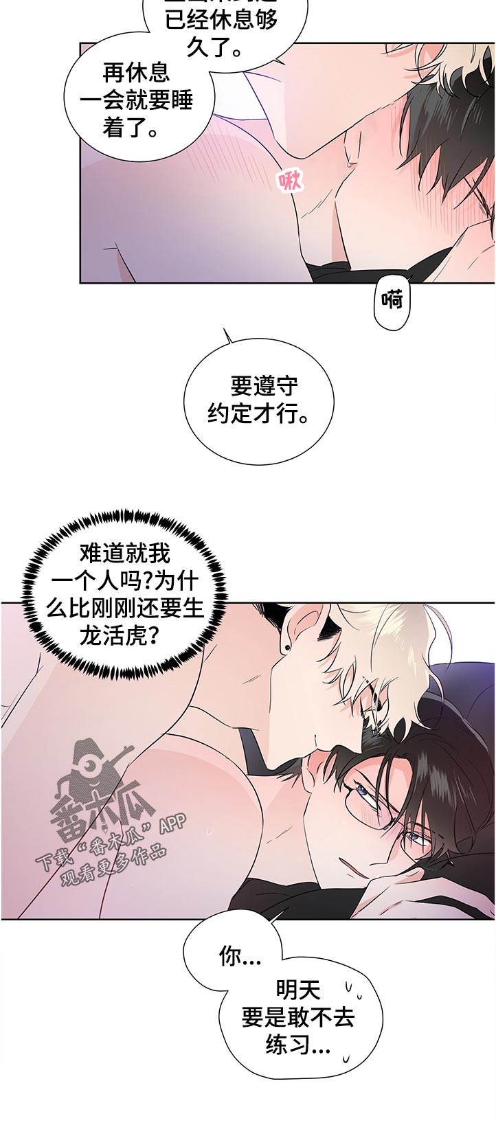 第33话5