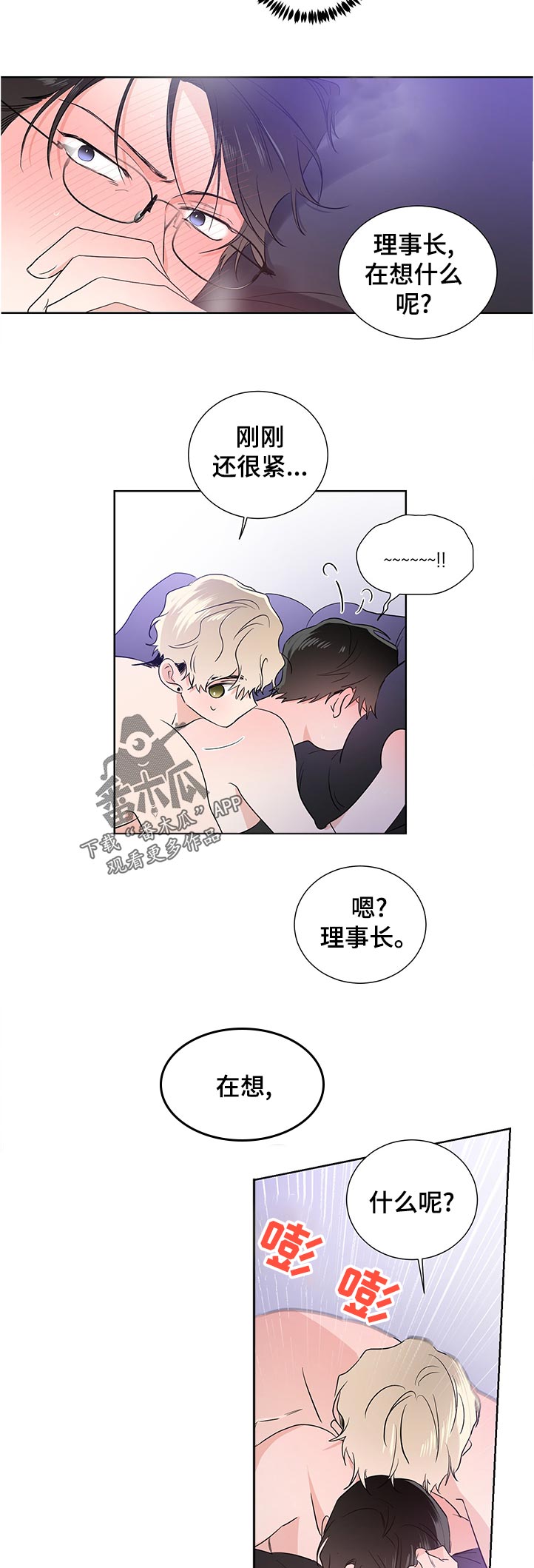 第33话8