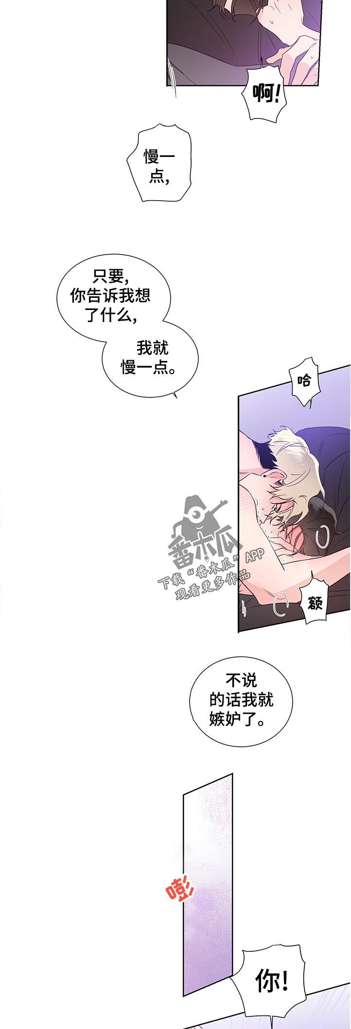 第33话9