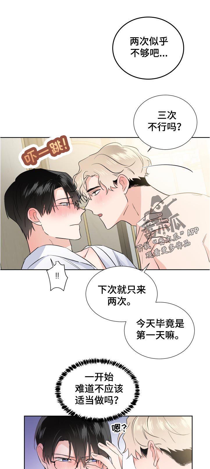 第32话0