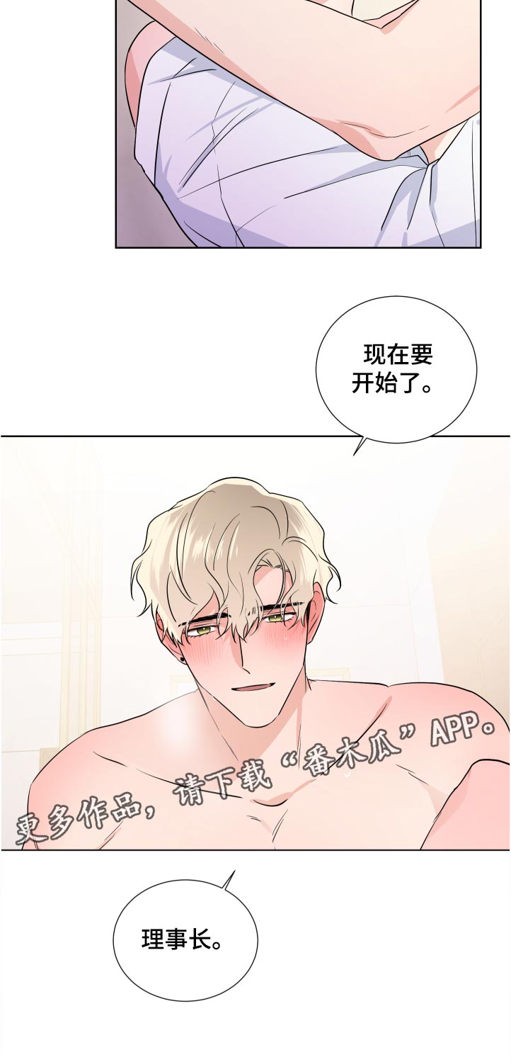 第32话11