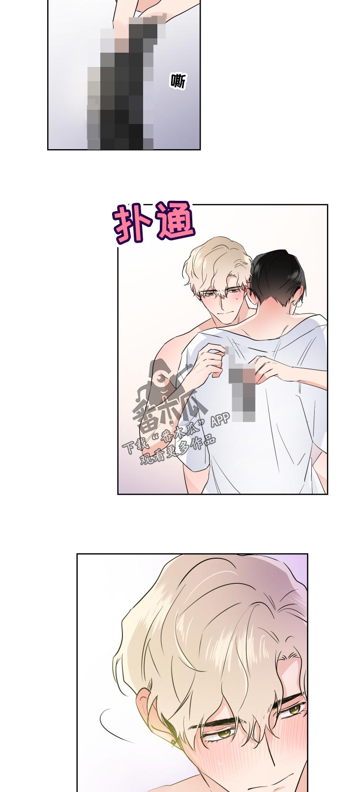 第32话3