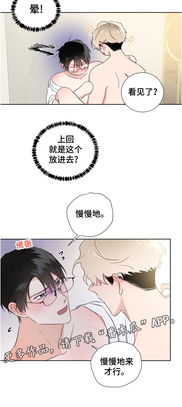 第32话5