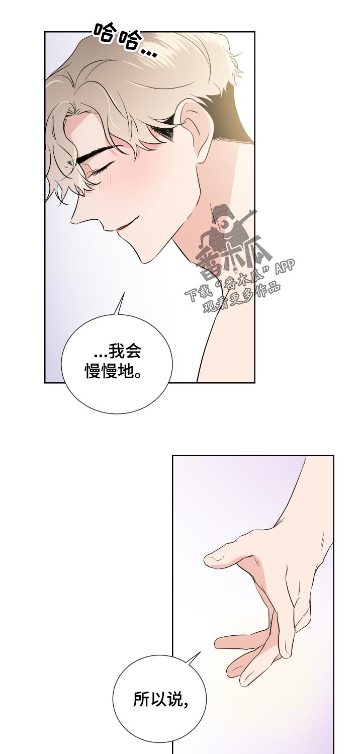 第32话6