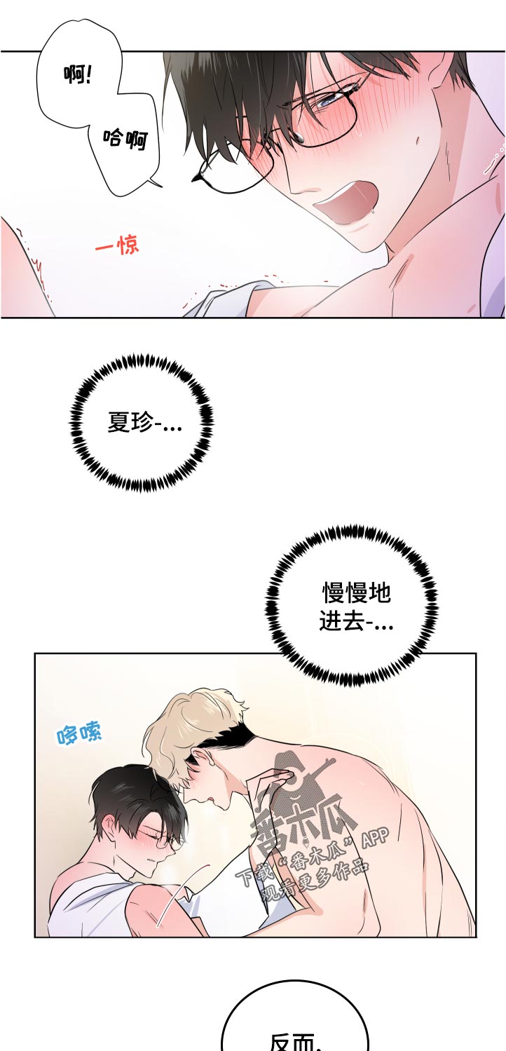 第32话8