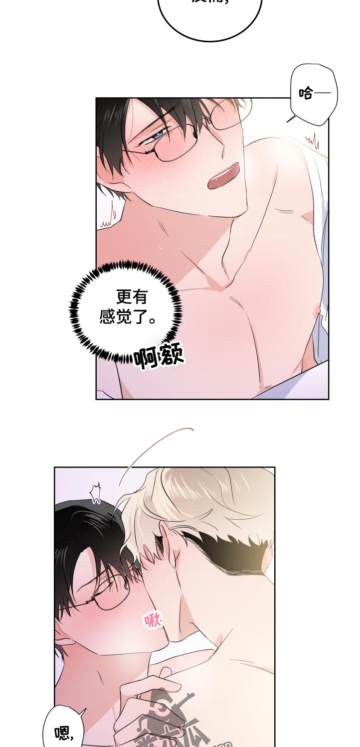 第32话9
