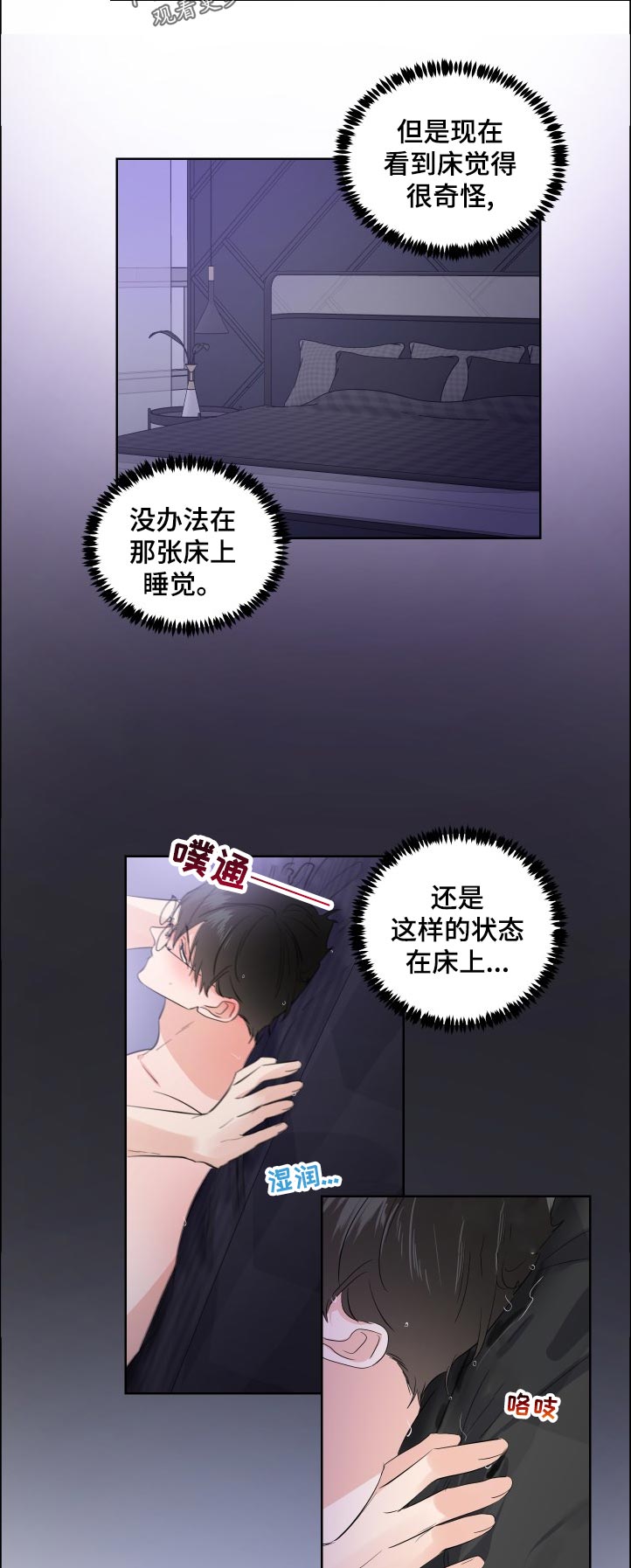 第31话4
