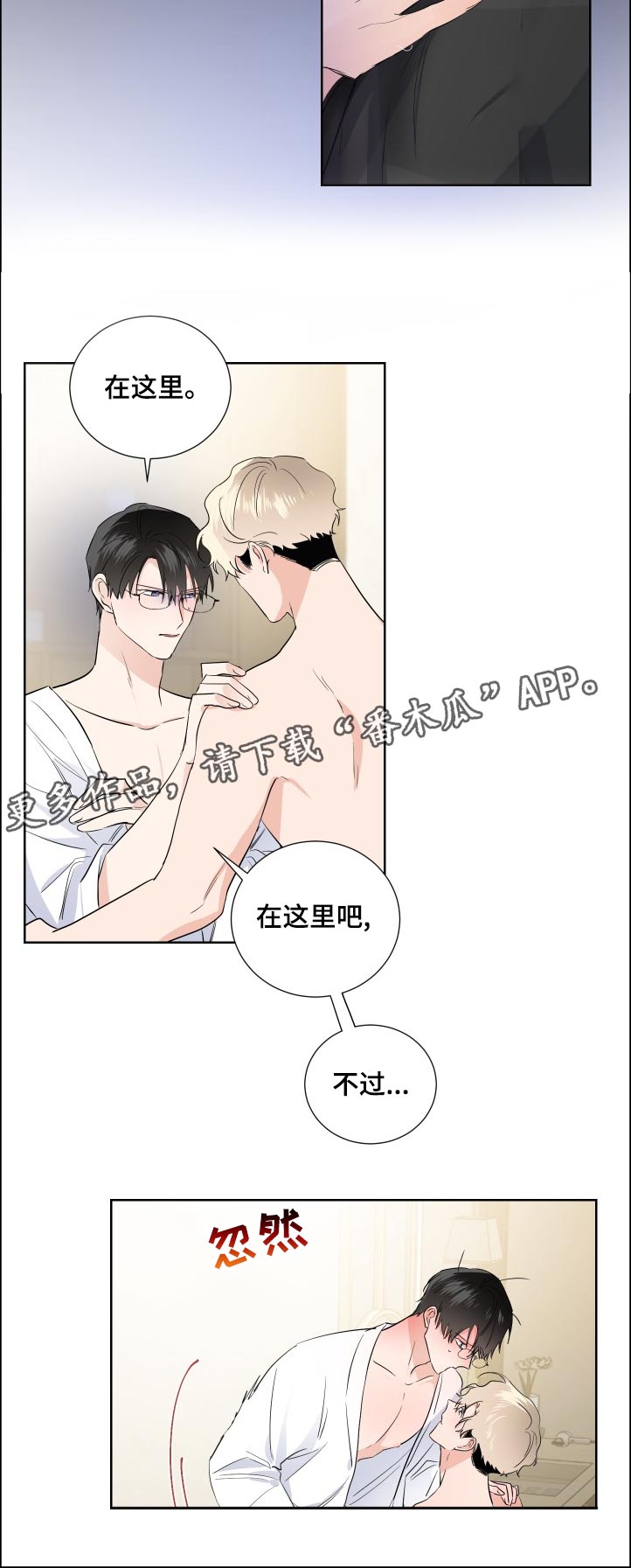 第31话5