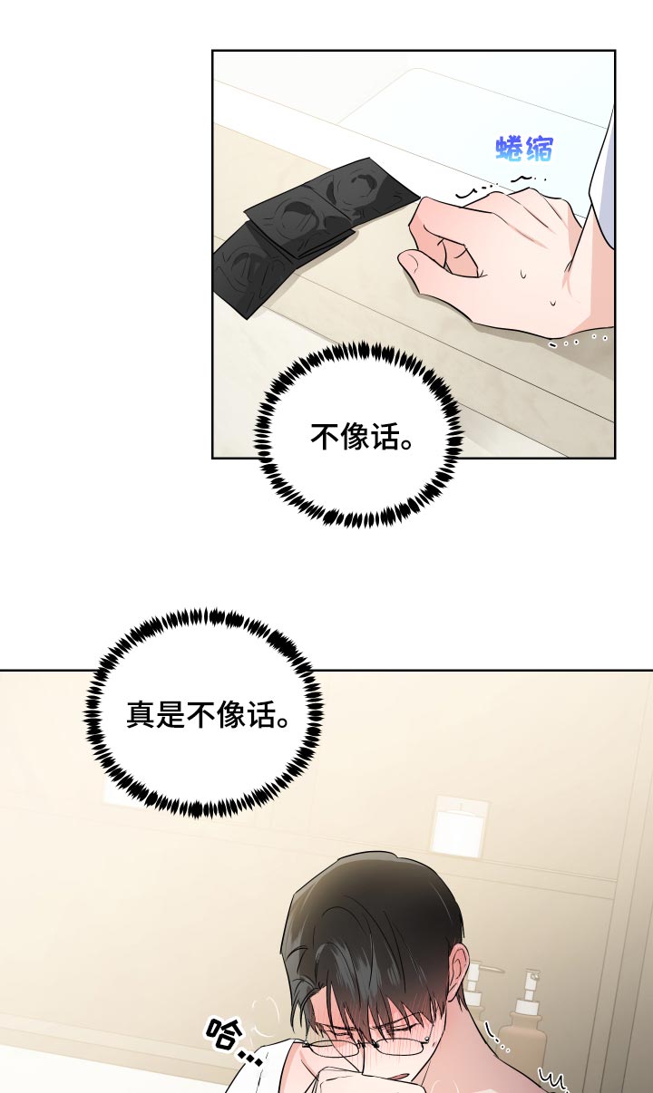 第30话1