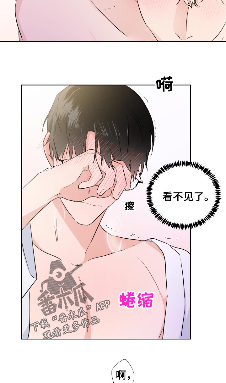 第30话10