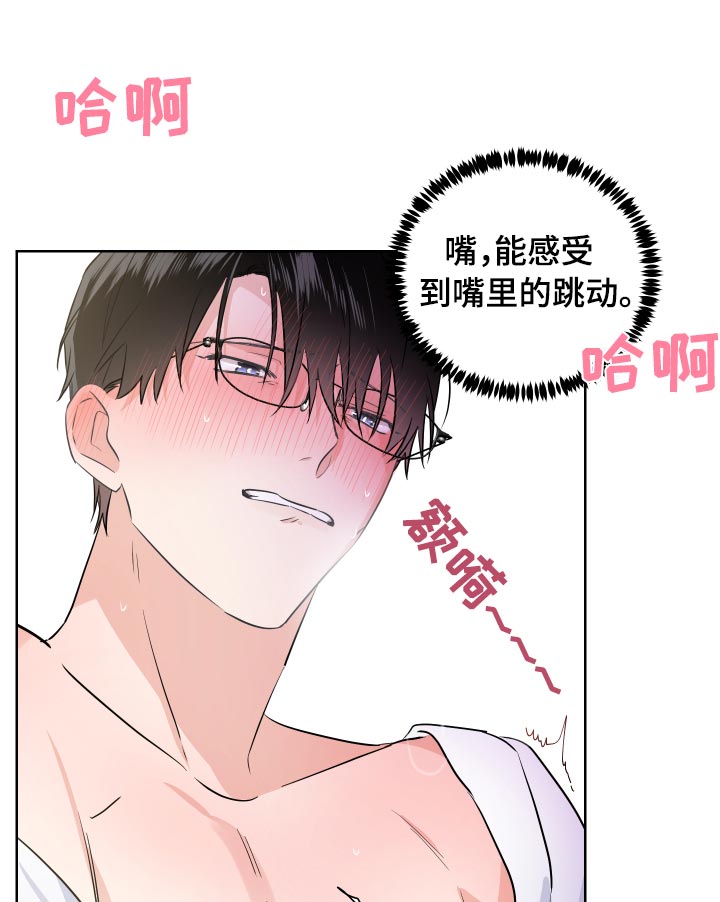 第30话12